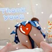 Nagomi 優しさに救われてます 濃密バブルSPA VIP