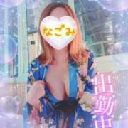 ヒメ日記 2026/07/20 13:44 投稿 Nagomi 濃密バブルSPA VIP