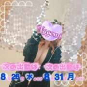 ヒメ日記 2026/08/20 18:24 投稿 Nagomi 濃密バブルSPA VIP