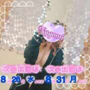 ヒメ日記 2026/08/26 13:04 投稿 Nagomi 濃密バブルSPA VIP