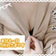 ヒメ日記 2026/08/31 14:54 投稿 Nagomi 濃密バブルSPA VIP