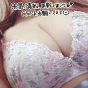 ヒメ日記 2024/12/24 20:50 投稿 みれい 木更津人妻花壇