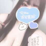 ヒメ日記 2025/08/13 16:39 投稿 みれい 木更津人妻花壇