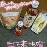 ヒメ日記 2025/01/20 16:44 投稿 さき奥様 なすがママされるがママ川越