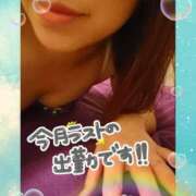 ヒメ日記 2025/04/28 16:53 投稿 朝比奈　京子 プルプル人妻専門店