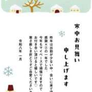 ヒメ日記 2026/01/14 16:02 投稿 朝比奈　京子 プルプル人妻専門店