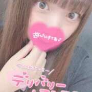 ヒメ日記 2025/01/29 12:48 投稿 皐月【さつき】 丸妻 西船橋店