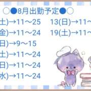 ヒメ日記 2023/08/19 14:00 投稿 せりーぬ【伝説の再来】 ポニーテール和歌山店