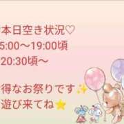 ヒメ日記 2025/03/05 10:35 投稿 せりーぬ【伝説の再来】 ポニーテール和歌山店