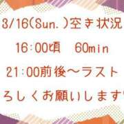 ヒメ日記 2025/03/16 10:07 投稿 せりーぬ【伝説の再来】 ポニーテール和歌山店