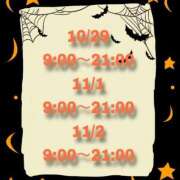 ヒメ日記 2025/10/29 08:34 投稿 せりーぬ【伝説の再来】 ポニーテール和歌山店