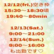 せりーぬ【伝説の再来】 おは♡ ポニーテール和歌山店