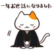 ヒメ日記 2026/01/01 00:02 投稿 せりーぬ【伝説の再来】 ポニーテール和歌山店