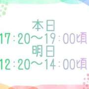 ヒメ日記 2026/02/22 13:42 投稿 せりーぬ【伝説の再来】 ポニーテール和歌山店