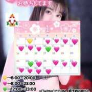 ヒメ日記 2023/12/28 10:09 投稿 ♡コベニ MEGA PALACE(メガパレス）