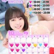 ヒメ日記 2024/10/02 14:30 投稿 ♡コベニ MEGA PALACE(メガパレス）