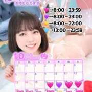 ヒメ日記 2024/10/13 16:23 投稿 ♡コベニ MEGA PALACE(メガパレス）