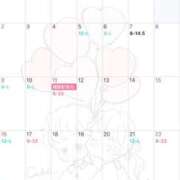 ヒメ日記 2025/02/01 12:55 投稿 ♡ヒカリ MEGA PALACE(メガパレス）