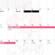 ヒメ日記 2025/12/29 18:17 投稿 ♡ヒカリ MEGA PALACE(メガパレス）