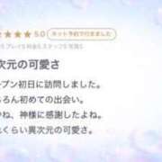 ヒメ日記 2023/09/12 20:24 投稿 ♡マキ MEGA PALACE(メガパレス）