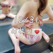 ヒメ日記 2023/12/31 10:11 投稿 ♡マキ MEGA PALACE(メガパレス）