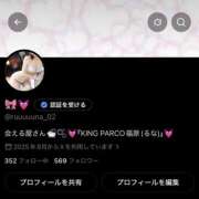 すず 🎀Xもフォローしてね‪‪❤︎‬ NesoMania