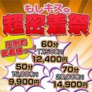 ヒメ日記 2023/11/29 10:07 投稿 まゆみ もしも素敵な妻が指輪をはずしたら・・・