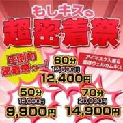 ヒメ日記 2023/12/06 13:34 投稿 まゆみ もしも素敵な妻が指輪をはずしたら・・・