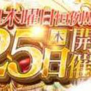 ヒメ日記 2024/01/25 12:12 投稿 にこ 厚木人妻城