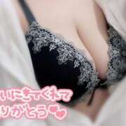 ヒメ日記 2025/05/30 11:22 投稿 けい☆ 豊橋豊川ちゃんこ