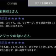 ヒメ日記 2024/06/24 12:08 投稿 エレナ 大阪回春性感エステティーク谷九店