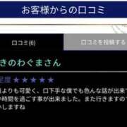 ヒメ日記 2024/07/31 15:38 投稿 エレナ 大阪回春性感エステティーク谷九店