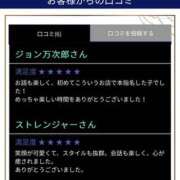 ヒメ日記 2024/08/30 15:48 投稿 エレナ 大阪回春性感エステティーク谷九店