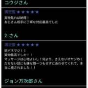 ヒメ日記 2025/04/09 11:46 投稿 エレナ 大阪回春性感エステティーク谷九店