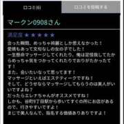 ヒメ日記 2025/06/15 15:26 投稿 エレナ 大阪回春性感エステティーク谷九店