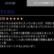 ヒメ日記 2025/09/14 12:46 投稿 エレナ 大阪回春性感エステティーク谷九店