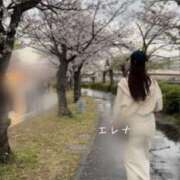 ヒメ日記 2026/04/05 09:12 投稿 エレナ 大阪回春性感エステティーク谷九店
