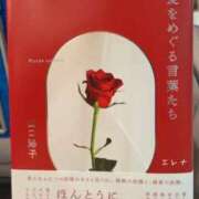 ヒメ日記 2026/04/06 10:32 投稿 エレナ 大阪回春性感エステティーク谷九店