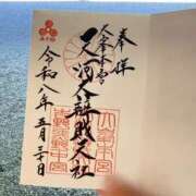 ヒメ日記 2026/06/11 09:52 投稿 エレナ 大阪回春性感エステティーク谷九店