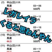 ヒメ日記 2024/12/23 17:14 投稿 まどか奥様 なすがママされるがママ川越