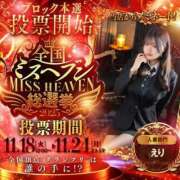 ヒメ日記 2025/11/18 12:28 投稿 えり奥様 なすがママされるがママ川越