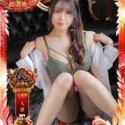 ヒメ日記 2025/11/21 14:32 投稿 えり奥様 なすがママされるがママ川越