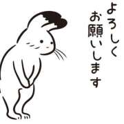 ヒメ日記 2025/03/15 16:44 投稿 ふみ奥様 なすがママされるがママ川越