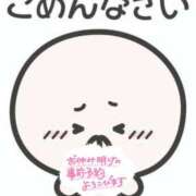 ヒメ日記 2025/05/04 19:34 投稿 ふみ奥様 なすがママされるがママ川越