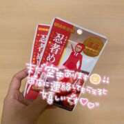 ヒメ日記 2025/05/22 20:04 投稿 ふみ奥様 なすがママされるがママ川越