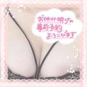 ヒメ日記 2025/09/08 18:12 投稿 ふみ奥様 なすがママされるがママ川越