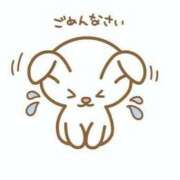 ヒメ日記 2025/09/25 14:12 投稿 ふみ奥様 なすがママされるがママ川越