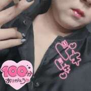 ヒメ日記 2025/01/31 19:51 投稿 海潮　なぎさ ノーパンパンスト スケベなOL梅田・兎我野店