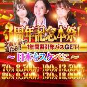 ヒメ日記 2025/04/16 12:03 投稿 海潮　なぎさ ノーパンパンスト スケベなOL梅田・兎我野店