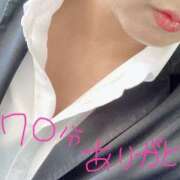 ヒメ日記 2025/09/06 11:15 投稿 海潮　なぎさ ノーパンパンスト スケベなOL梅田・兎我野店